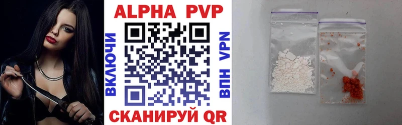 площадка Telegram  как найти закладки  Невьянск  А ПВП СК КРИС 