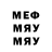 Меф VHQ Kabosumama Doge