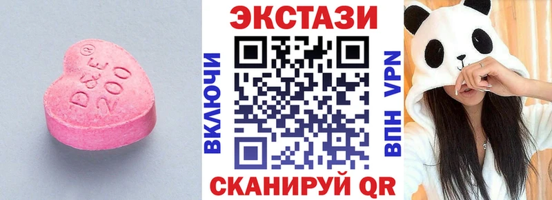 Экстази диски  kraken как зайти  Невьянск 
