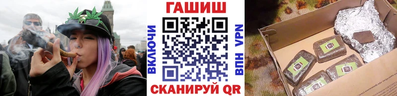 ГАШ гашик купить закладку Невьянск