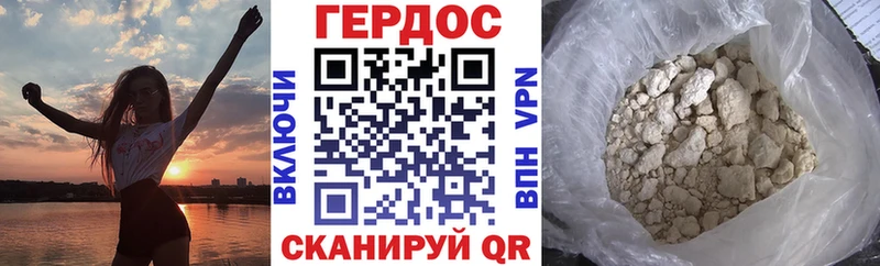 Героин VHQ  где найти наркотики  Невьянск 