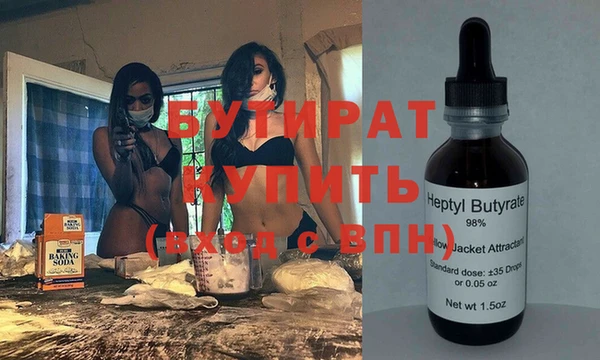 крисы Алексин