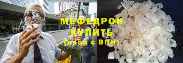 MDMA Premium VHQ Нягань