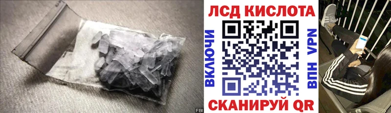 LSD-25 экстази ecstasy MEGA ссылка Невьянск магазин наркотиков
