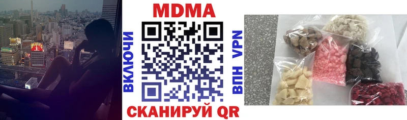 МДМА кристаллы наркота Невьянск