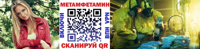 Первитин пудра Невьянск