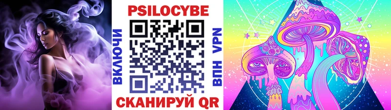 Псилоцибиновые грибы GOLDEN TEACHER Невьянск